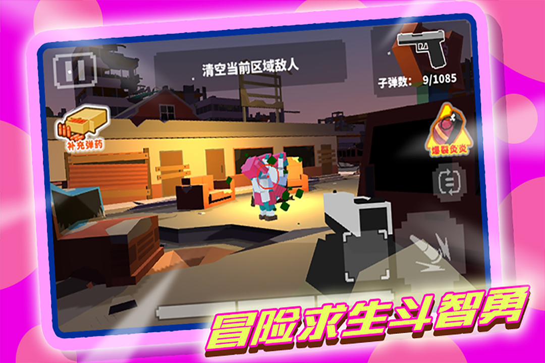 应用截图2