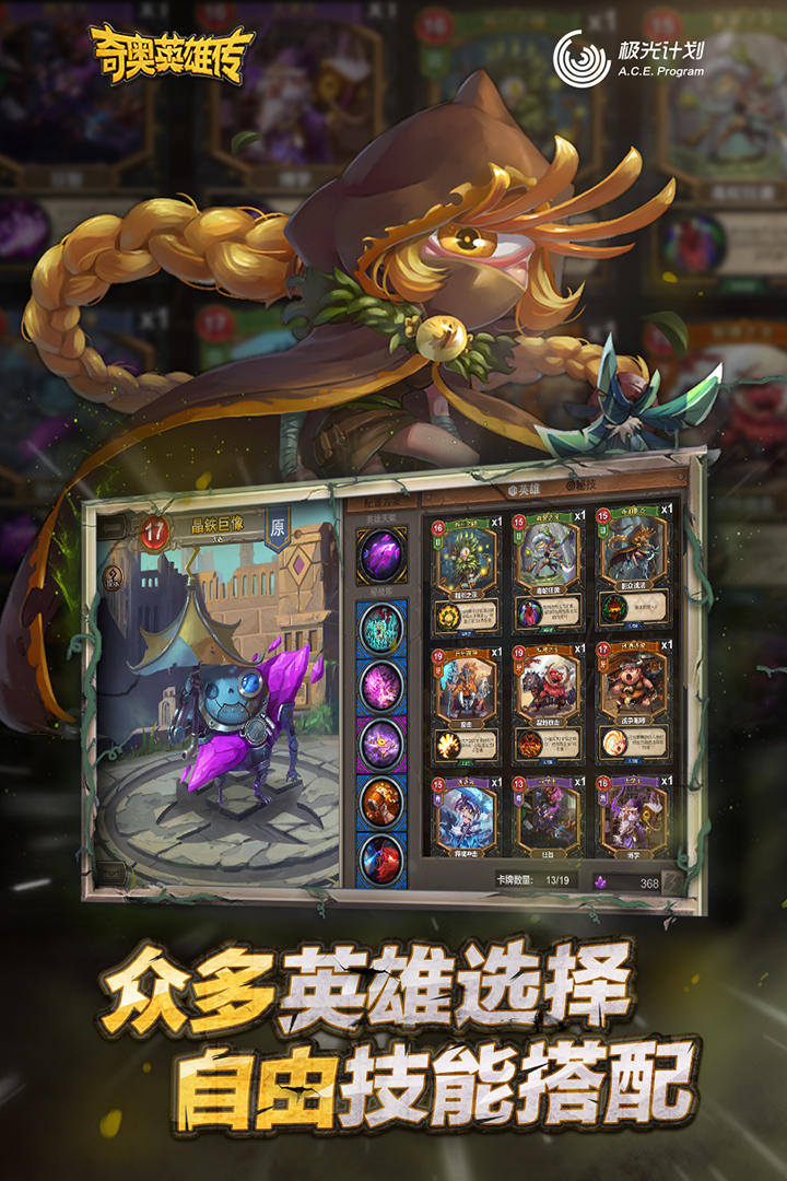 應(yīng)用截圖2