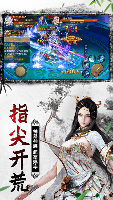 应用截图4