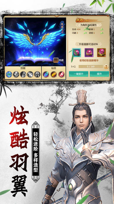 应用截图3