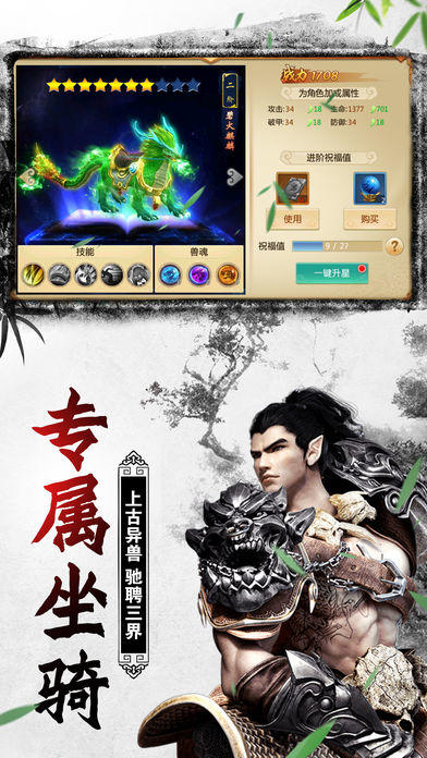 应用截图1