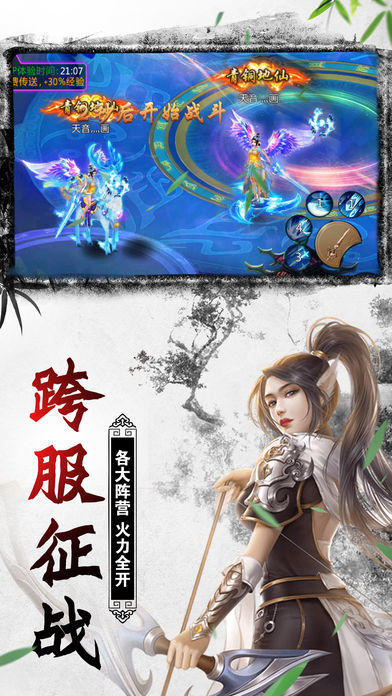 应用截图2