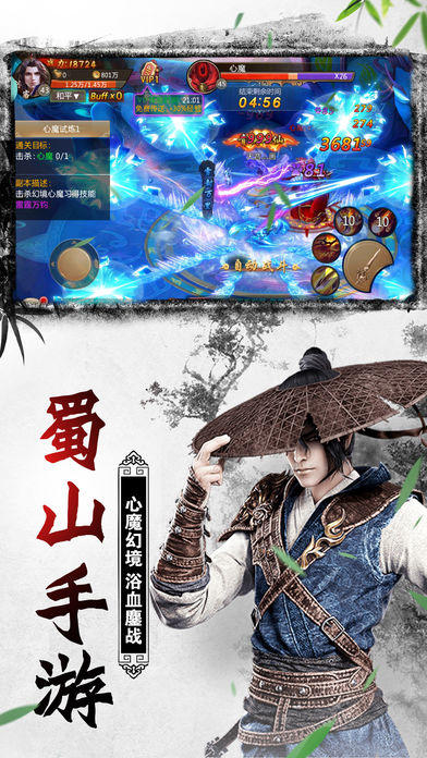 应用截图5