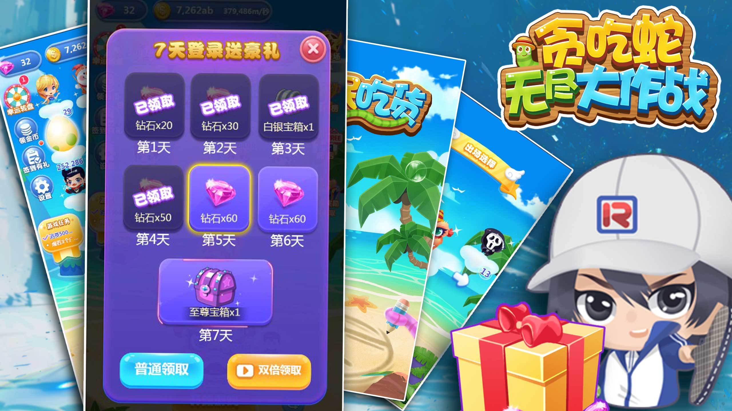 應(yīng)用截圖4
