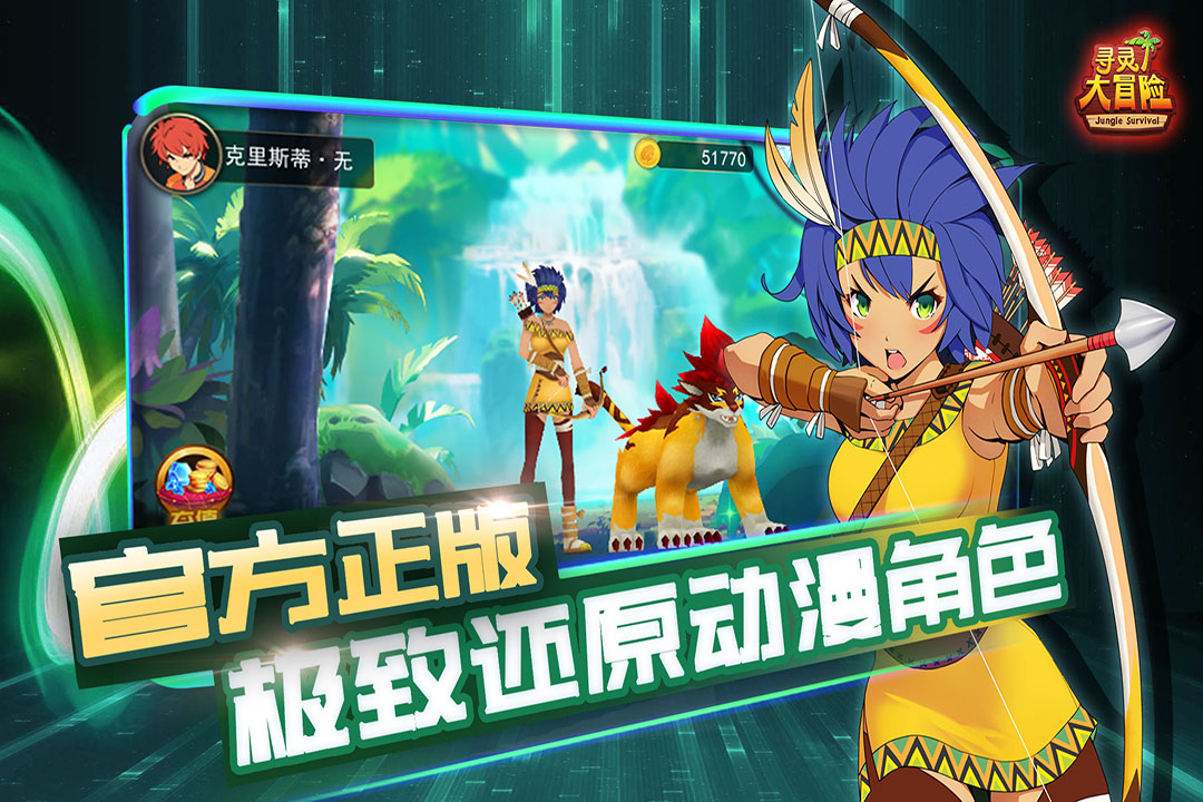 应用截图5