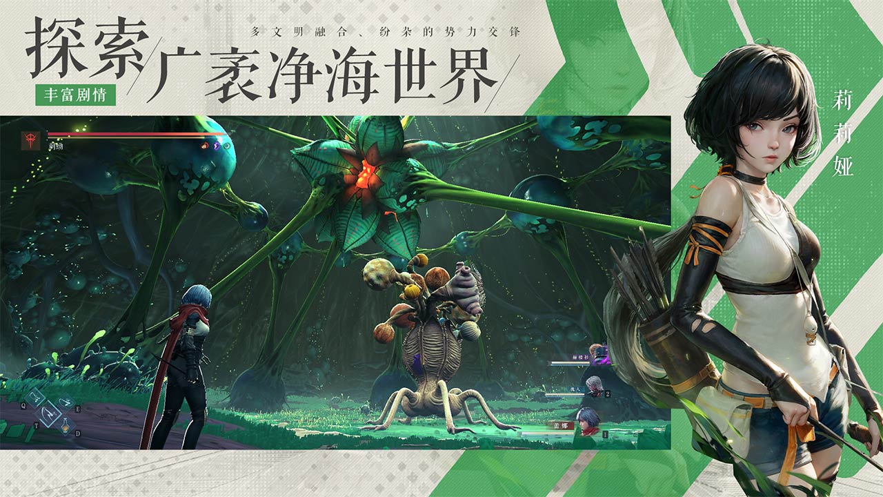 應(yīng)用截圖3