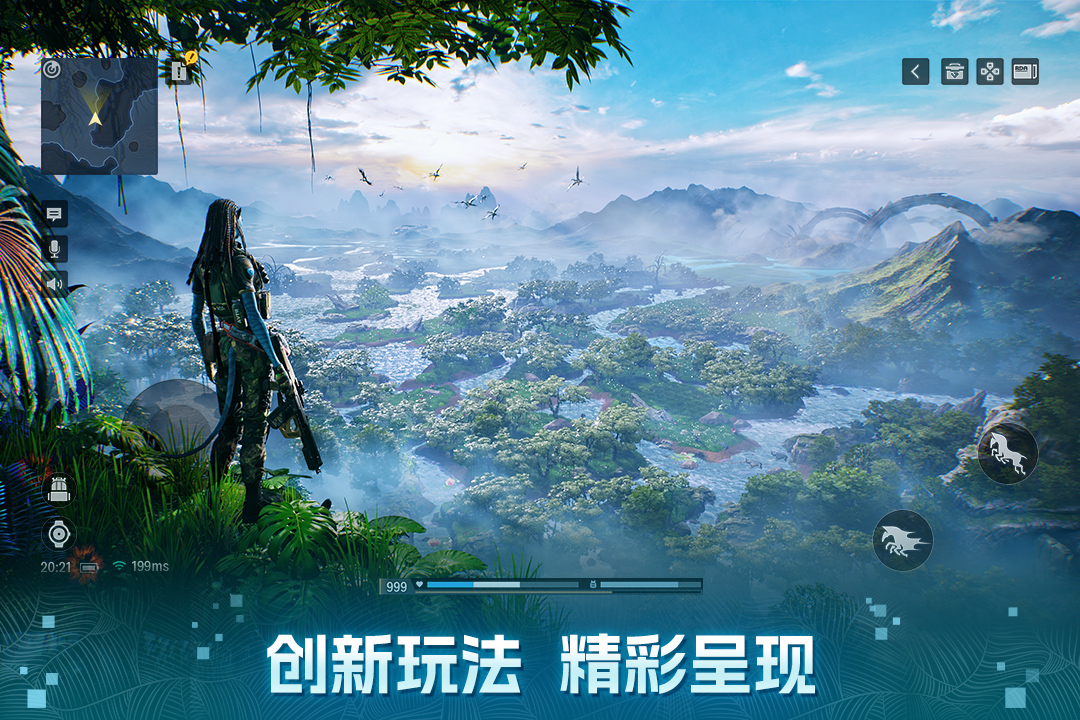 應(yīng)用截圖2