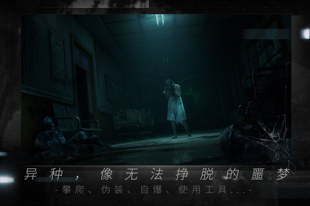 应用截图3