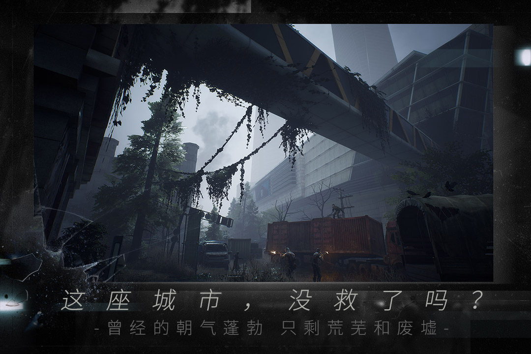 应用截图4