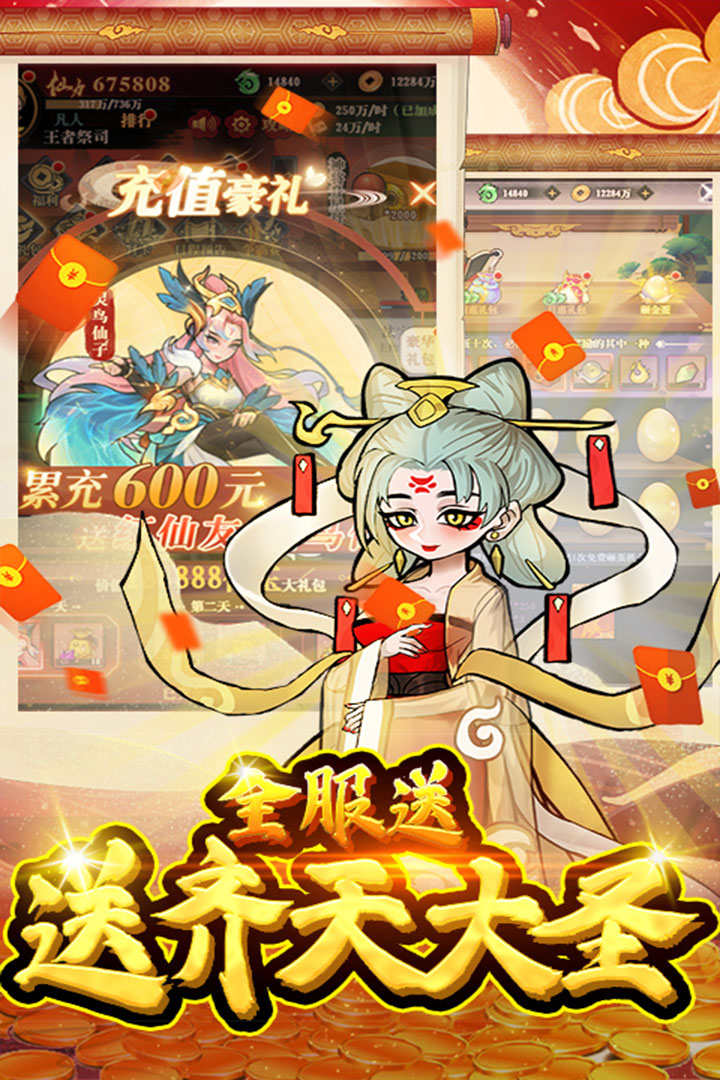 應用截圖2