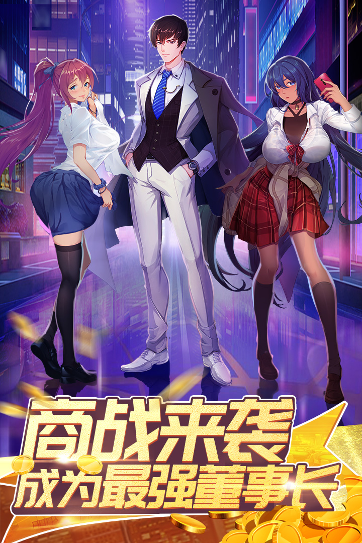 应用截图3