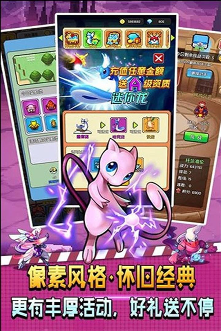 應用截圖4