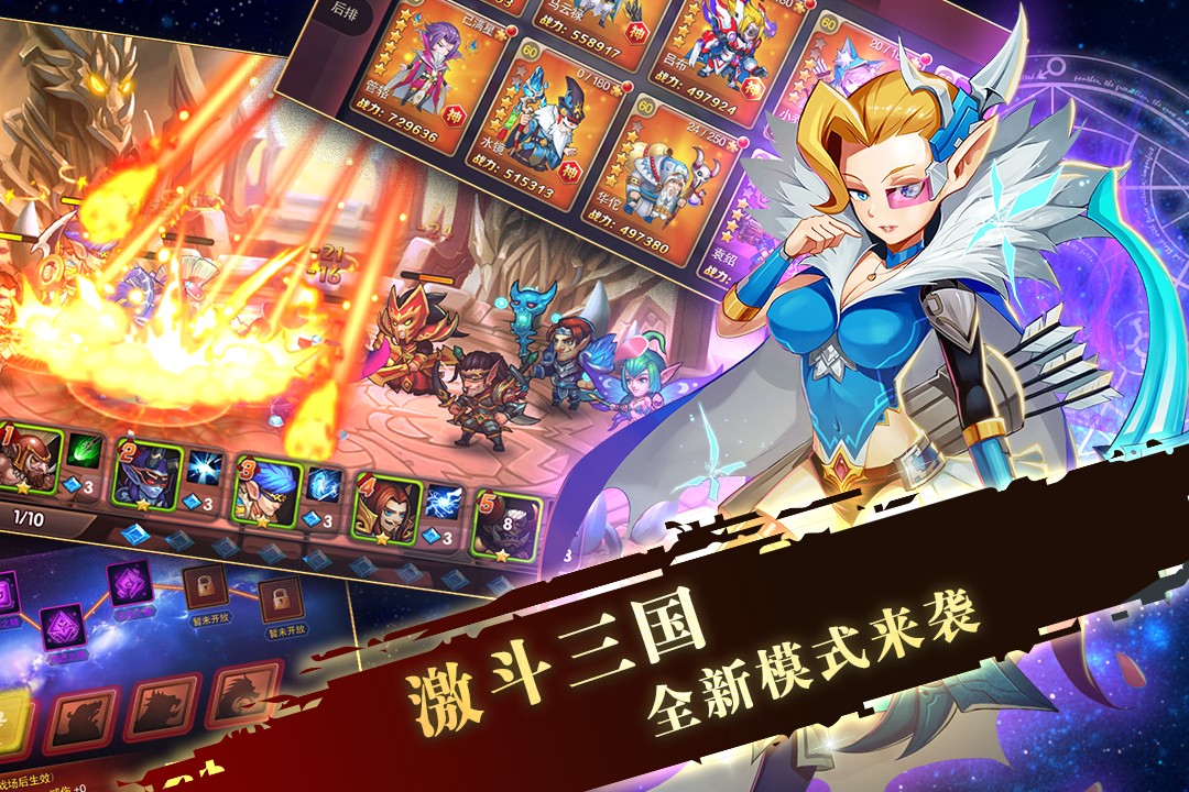 应用截图3