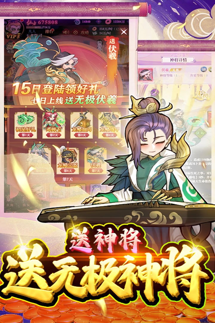 應用截圖3