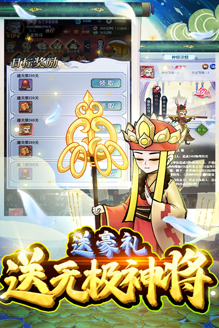 應用截圖5