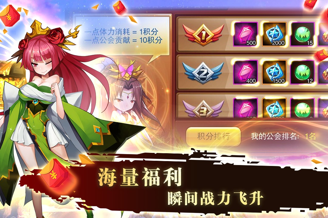 应用截图1