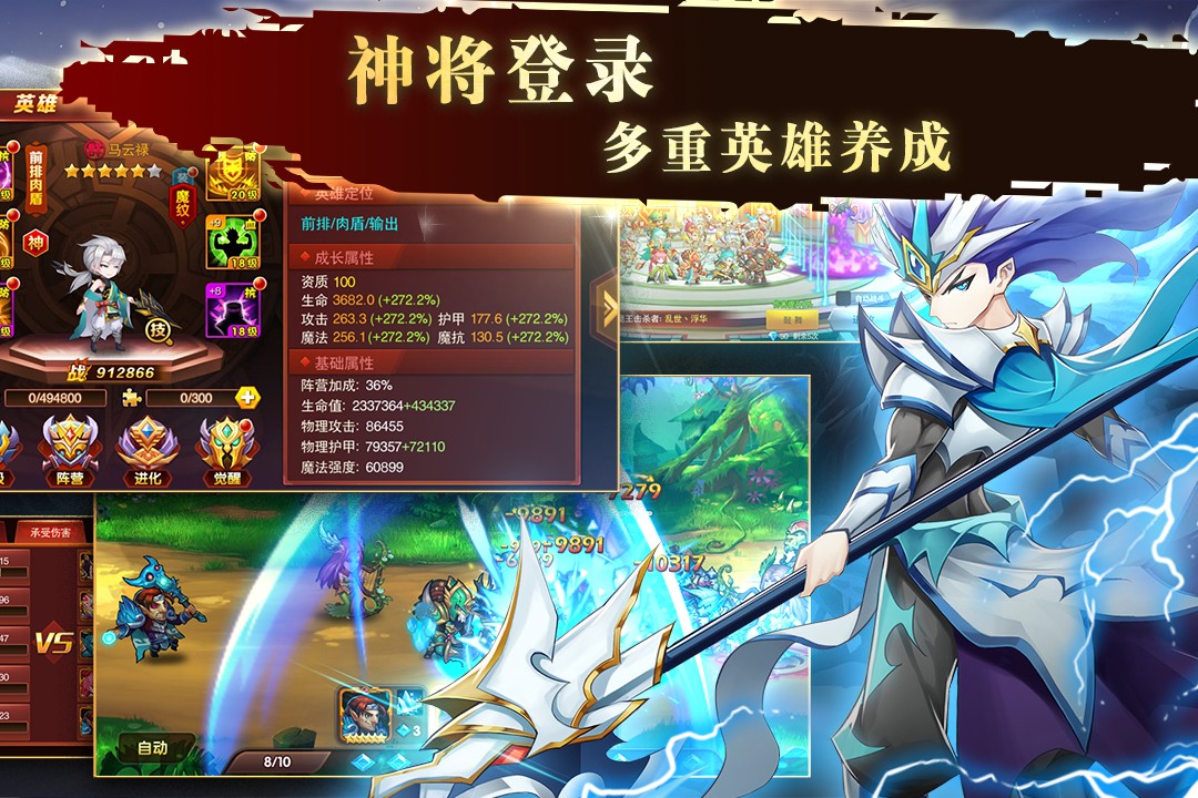 应用截图2