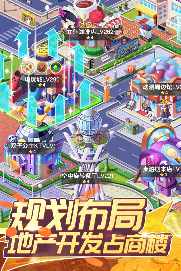 应用截图1