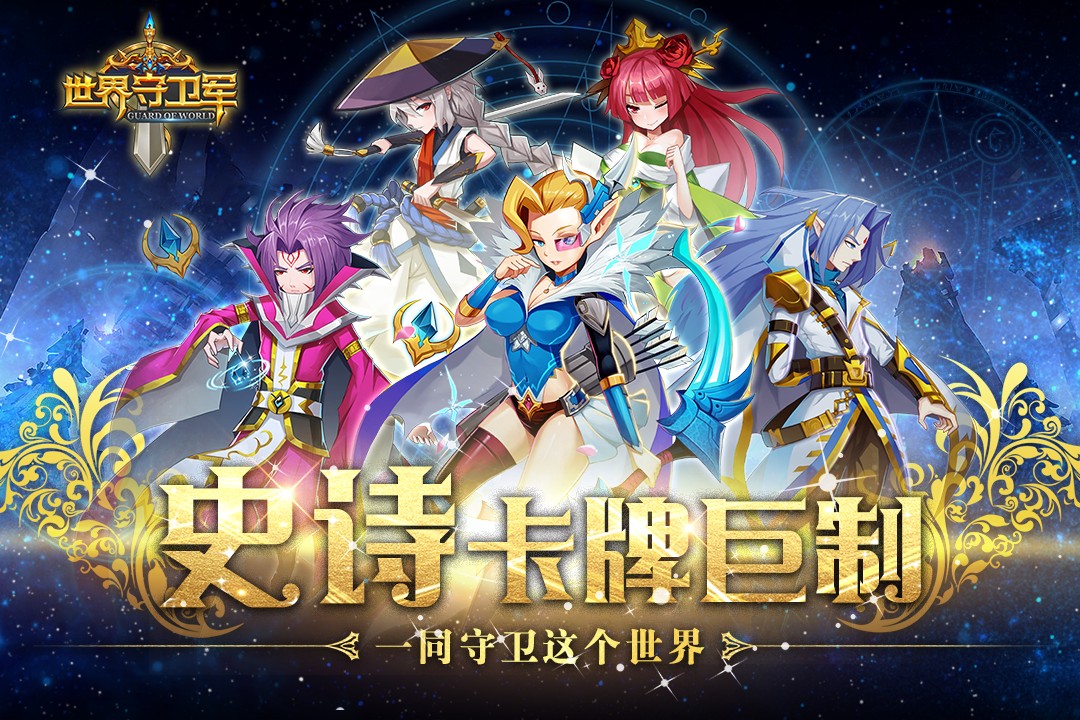 应用截图5