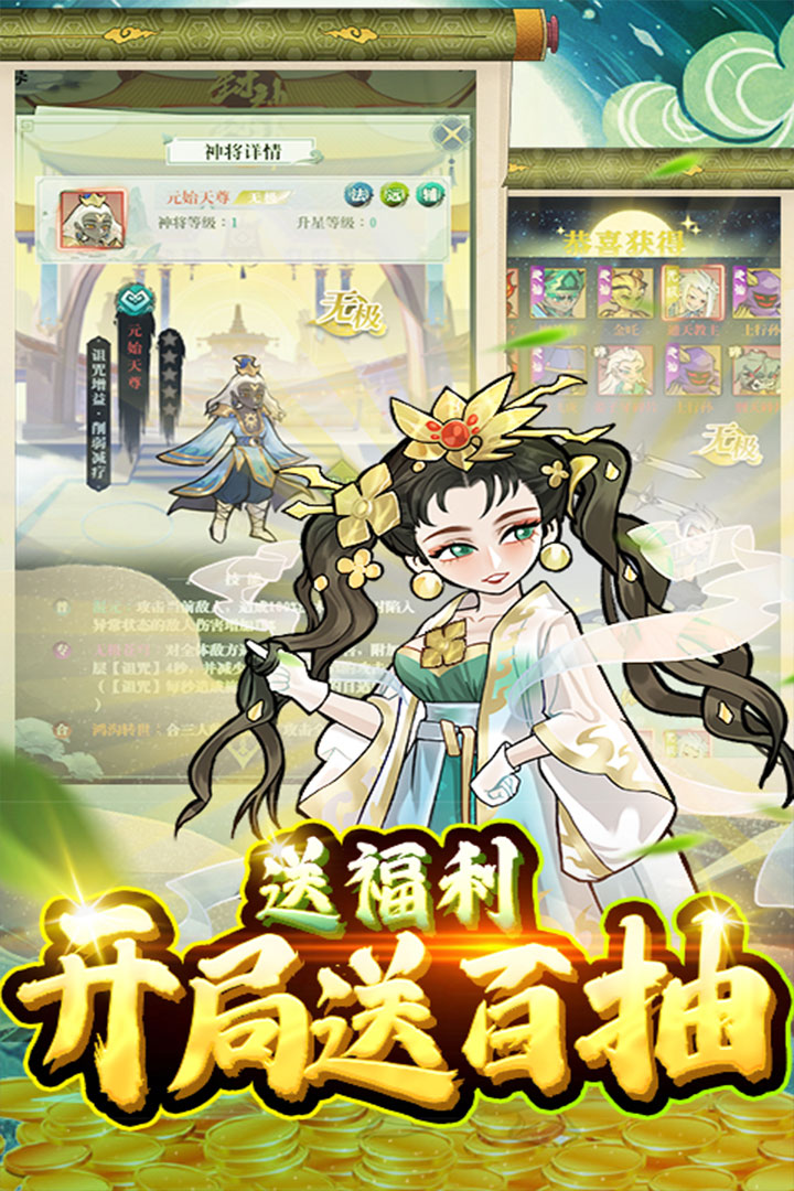 應用截圖1