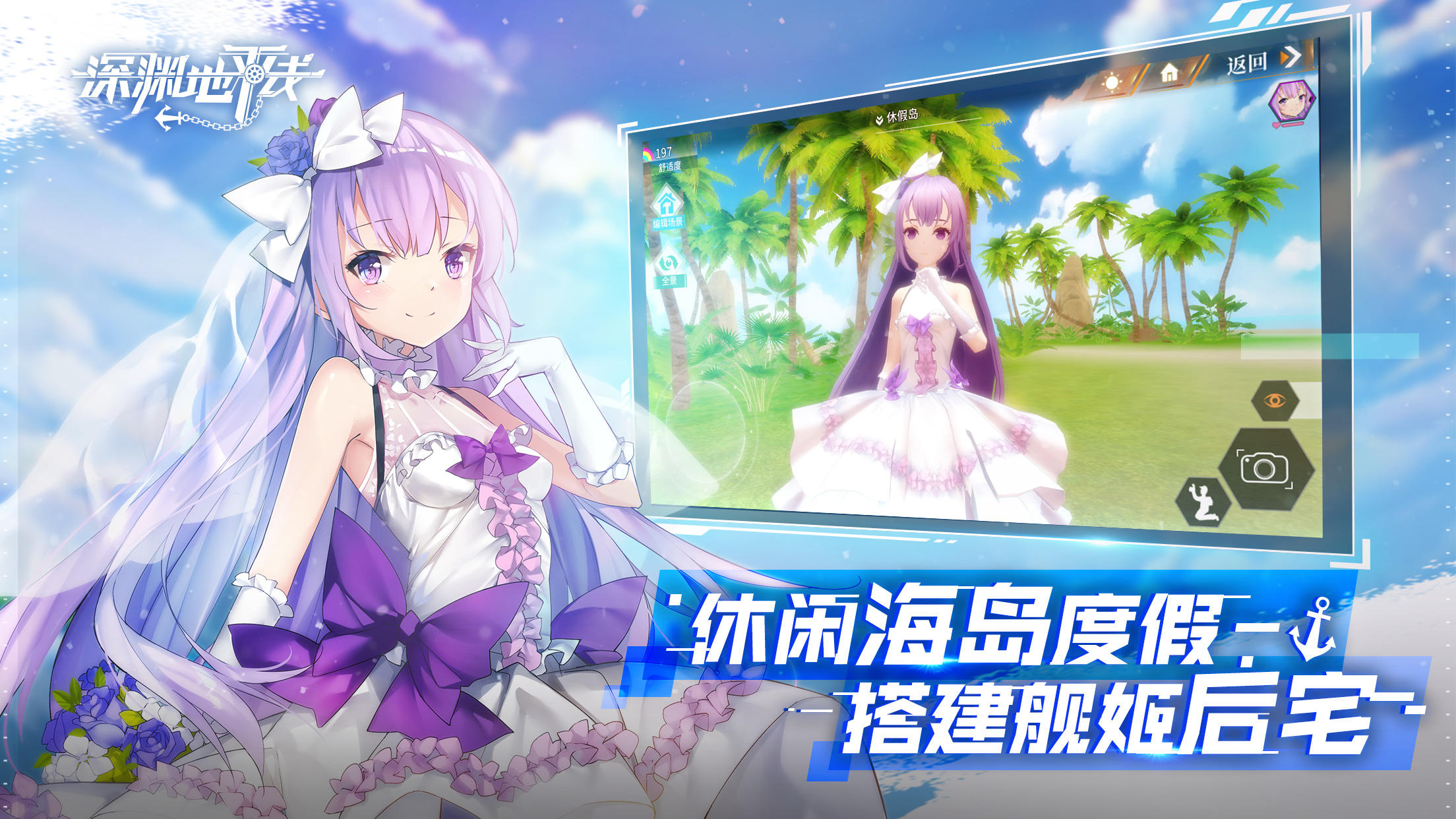 應用截圖3