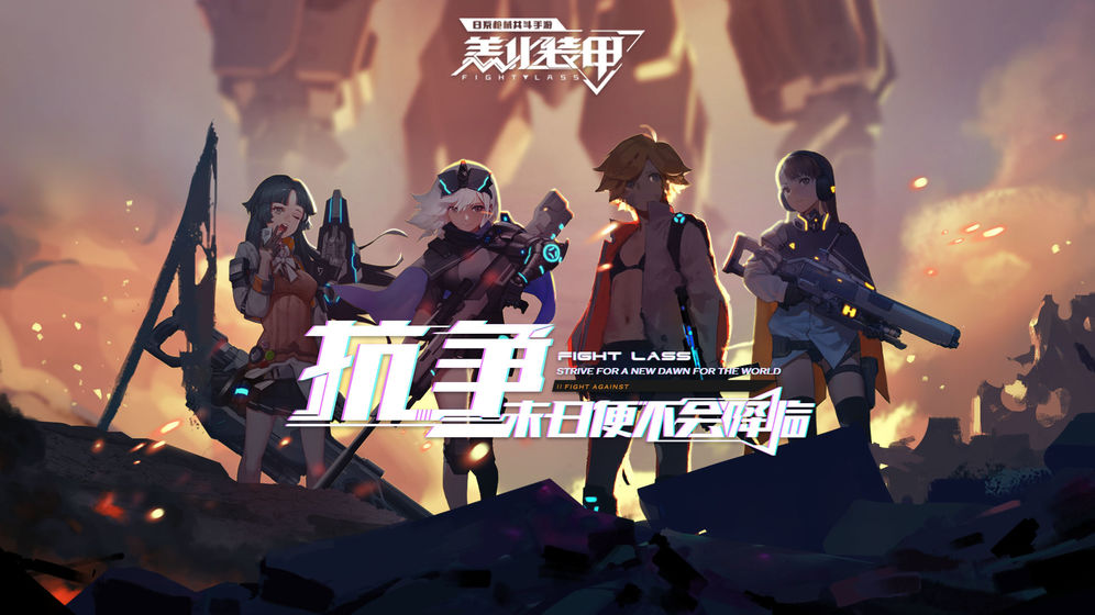 应用截图1
