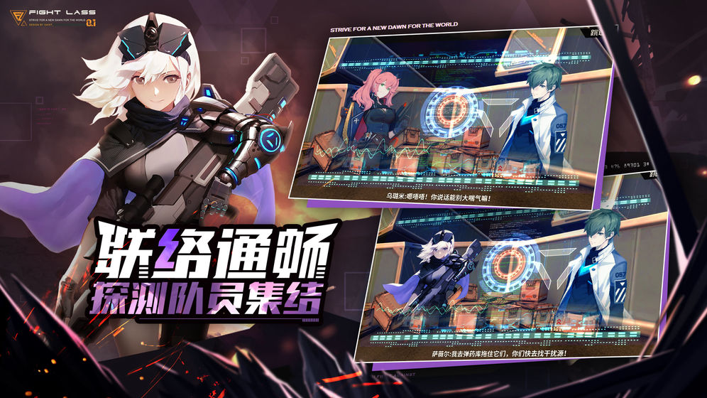 应用截图3