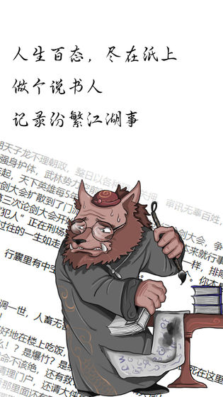 应用截图2