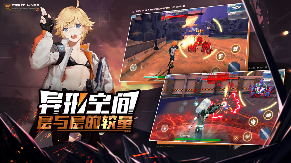应用截图2