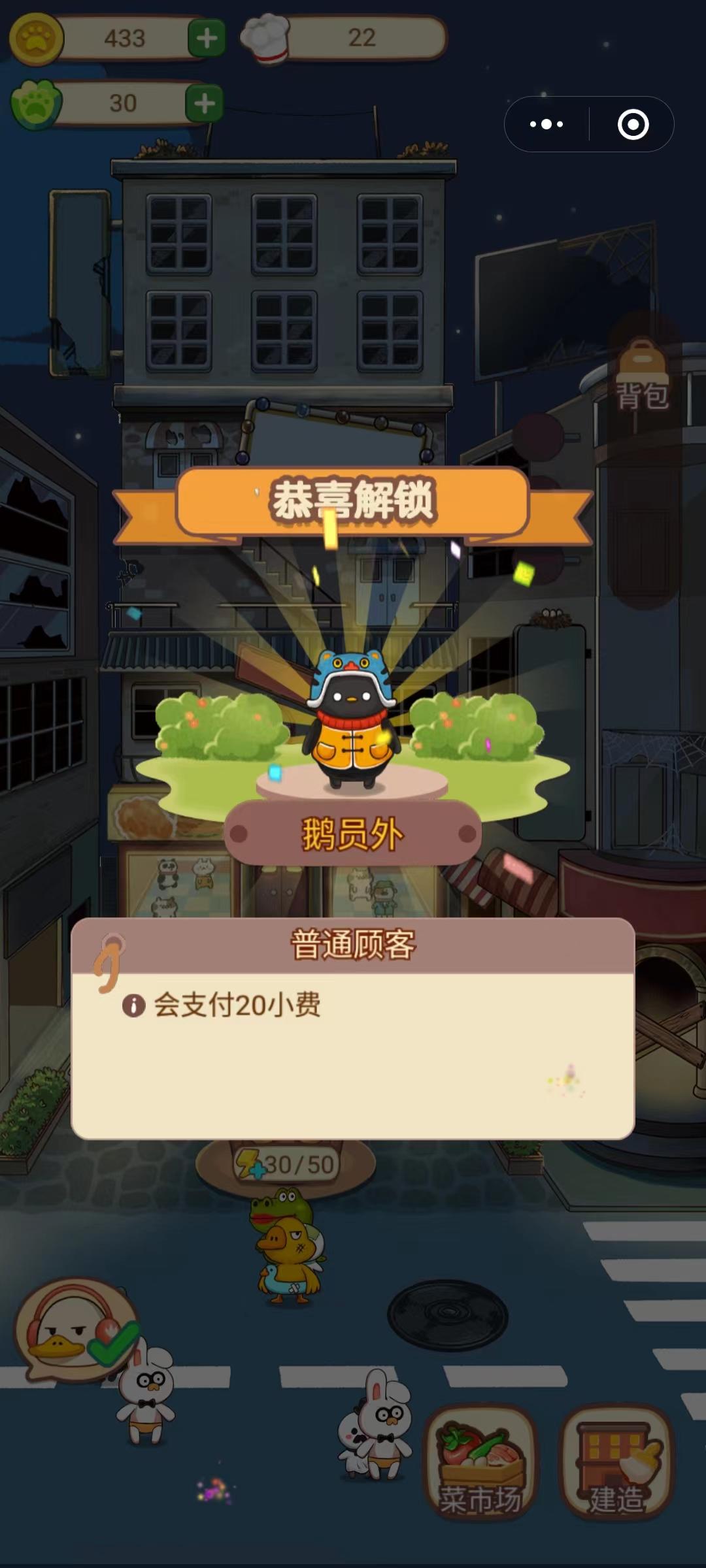 应用截图1