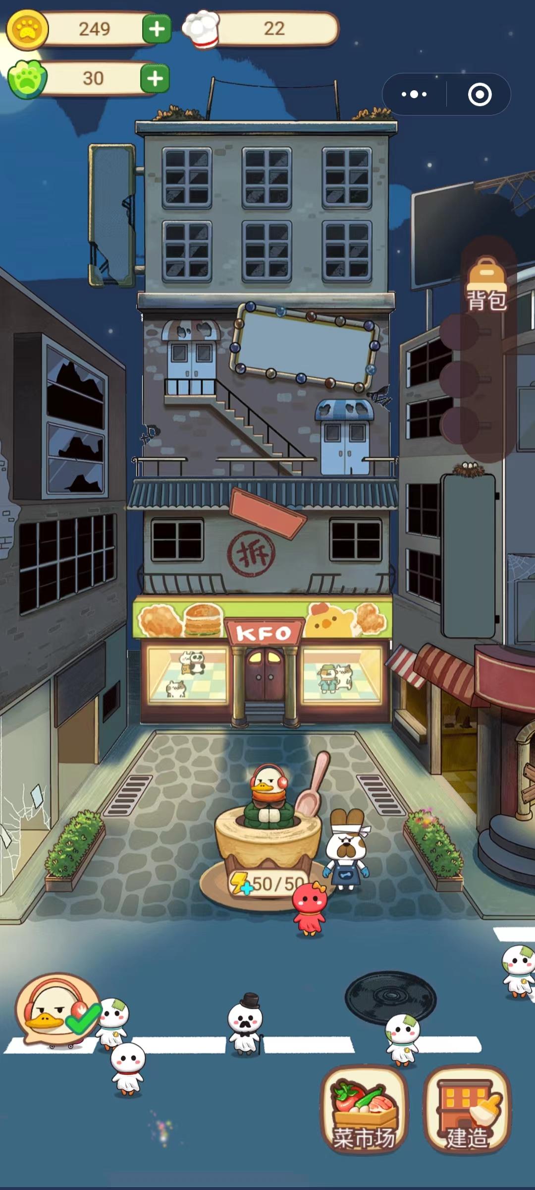 应用截图3