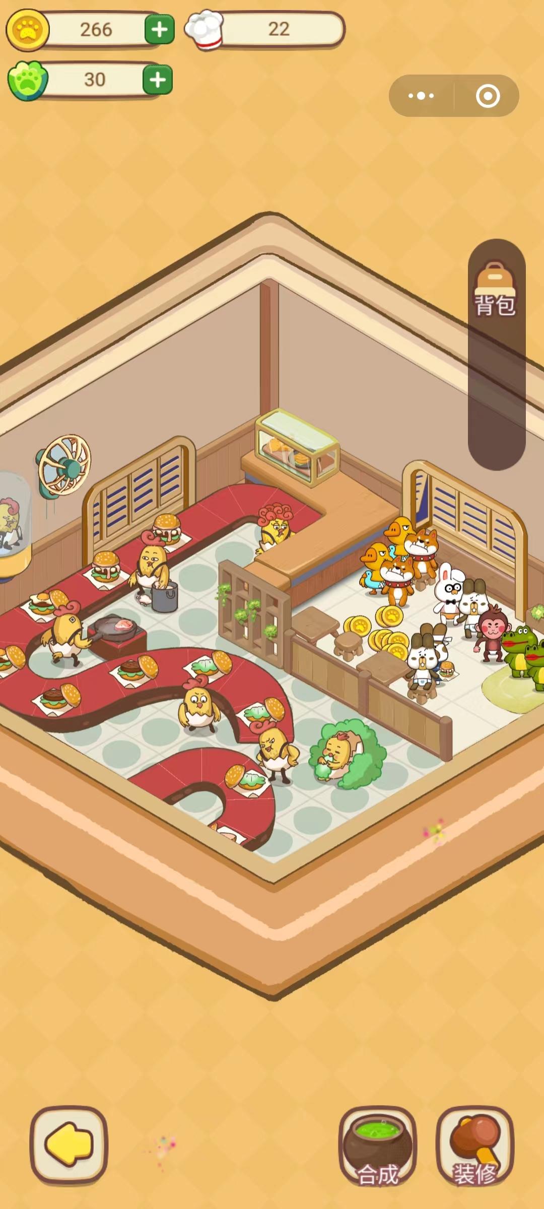 应用截图2