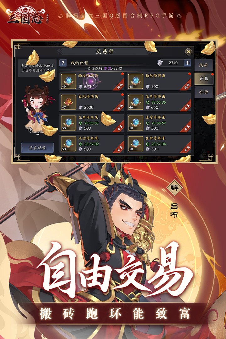 應用截圖2