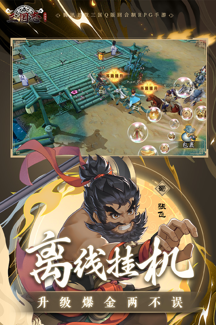 應用截圖4