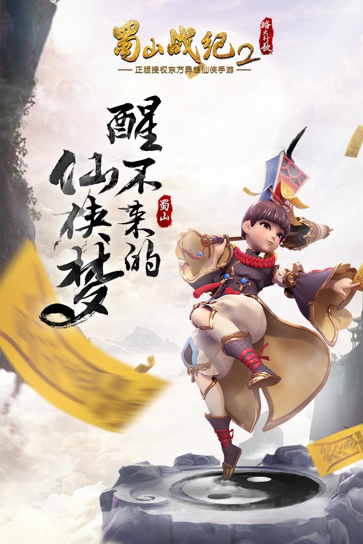 应用截图1