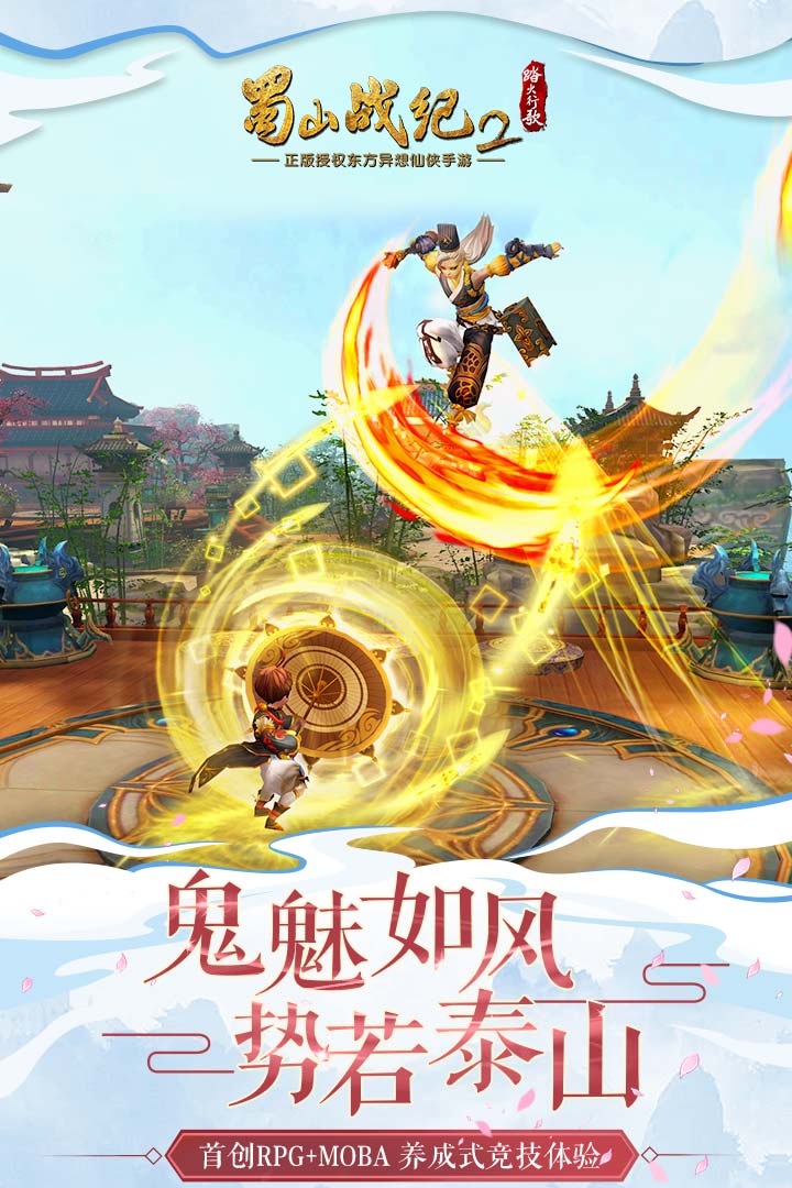 应用截图3