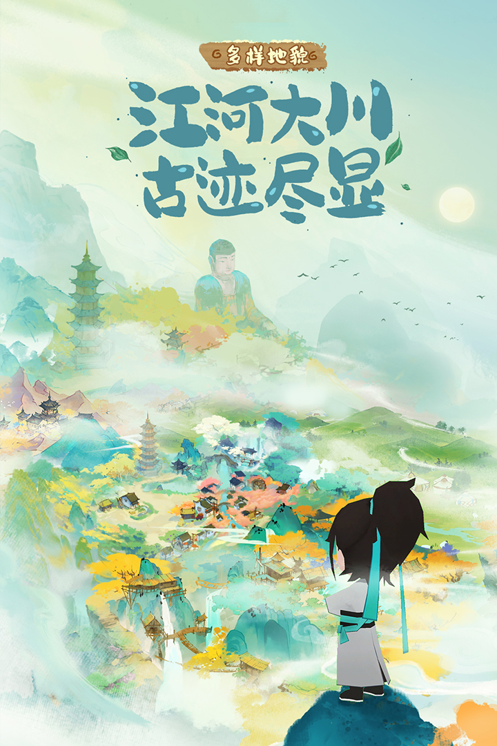應(yīng)用截圖2