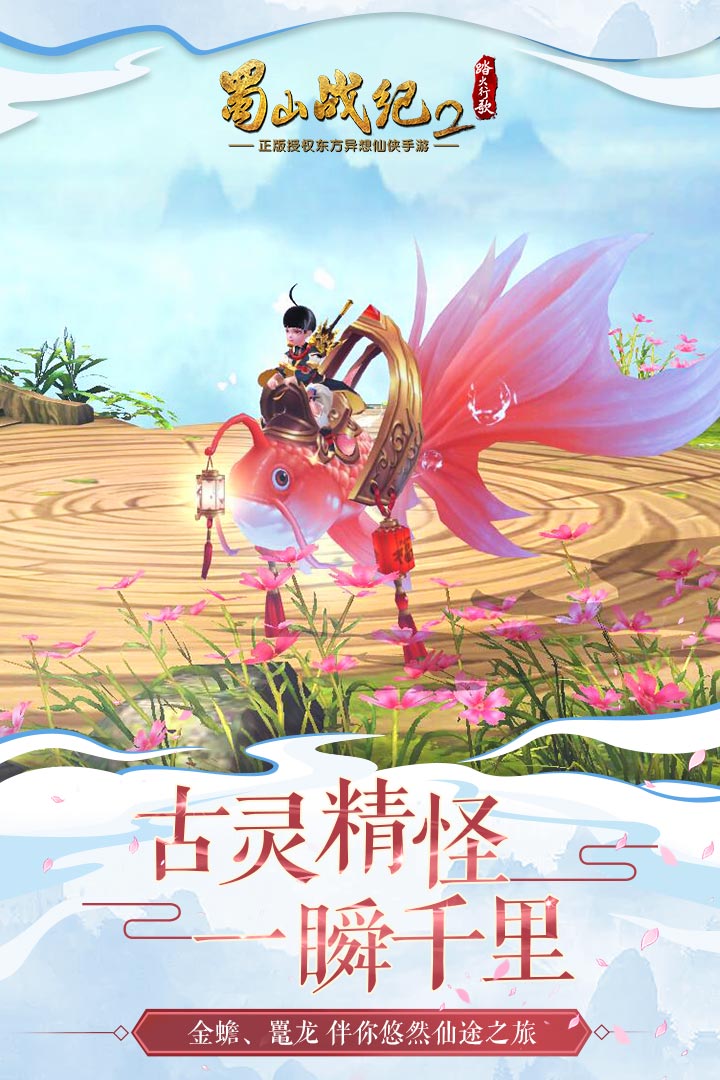 应用截图5