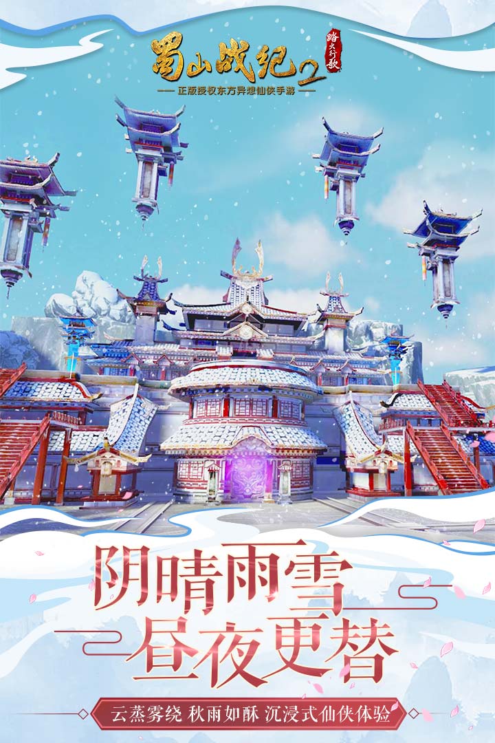 应用截图4