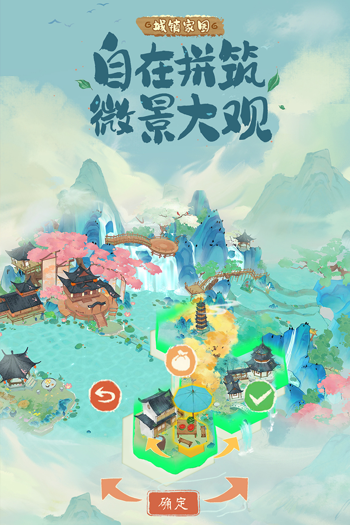 應(yīng)用截圖1