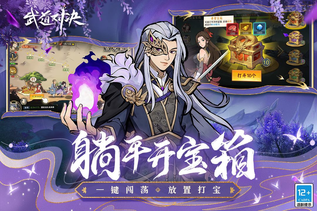 应用截图3