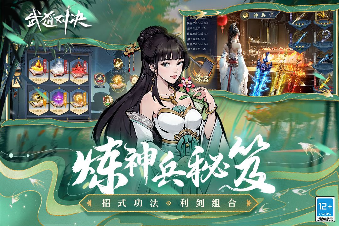 应用截图4
