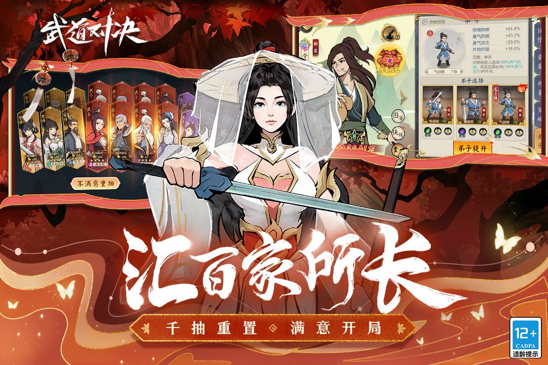 应用截图5