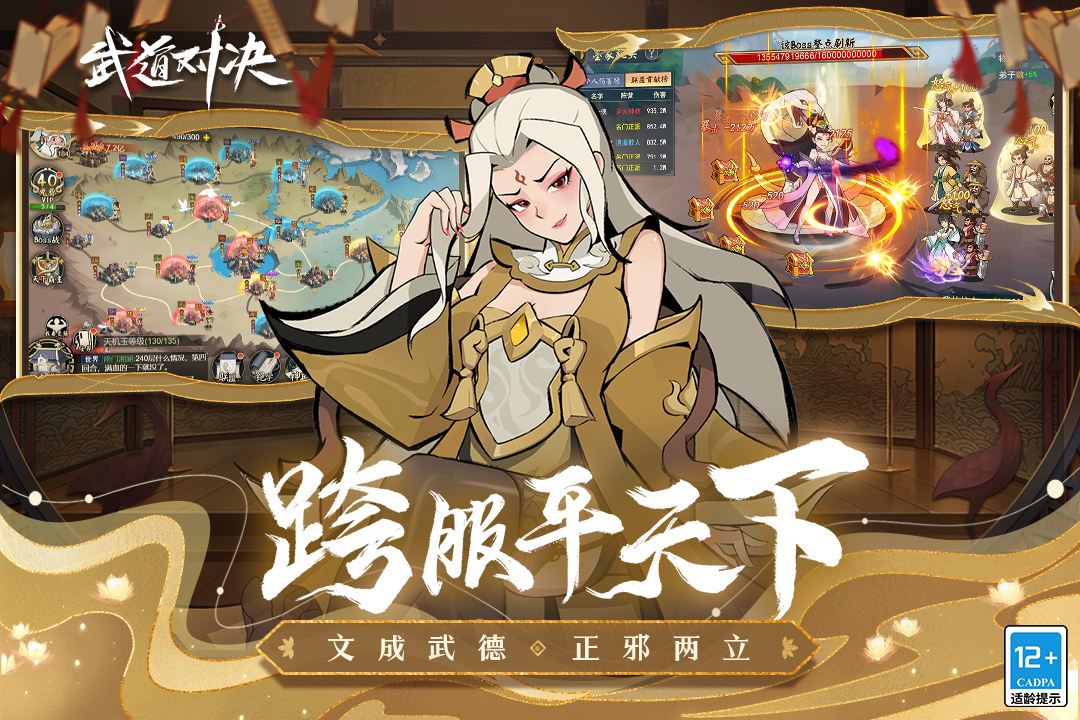 应用截图1