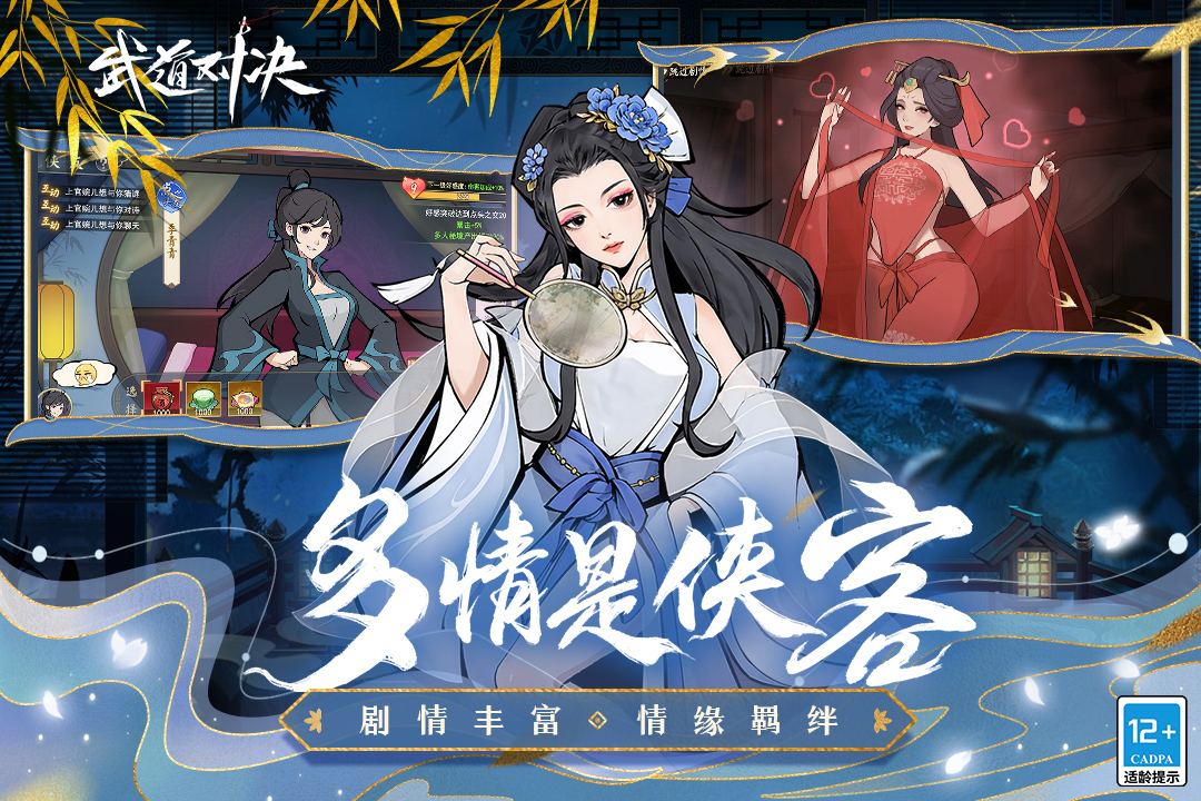 应用截图2