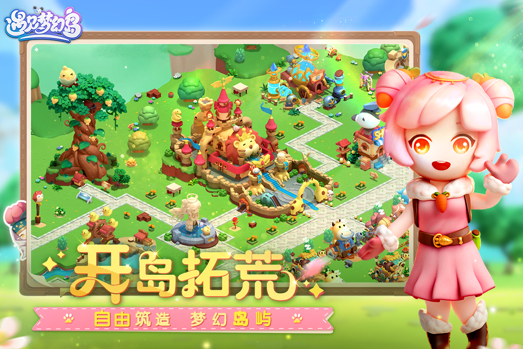 应用截图1