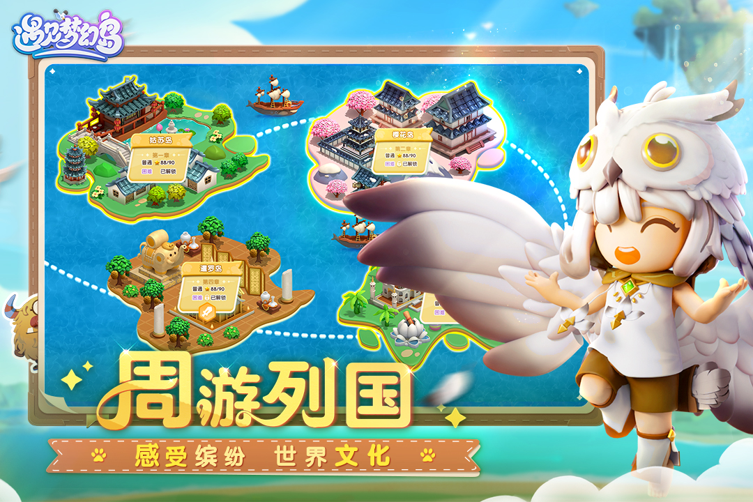 应用截图3