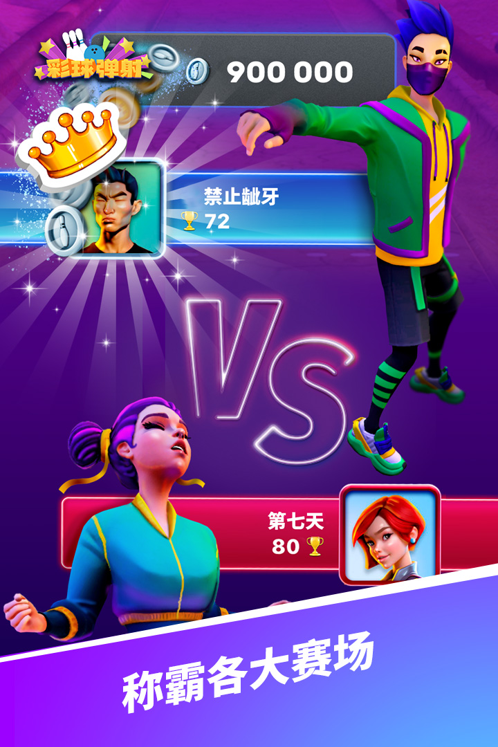 应用截图2