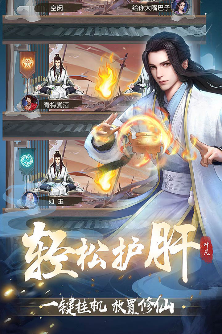 应用截图5