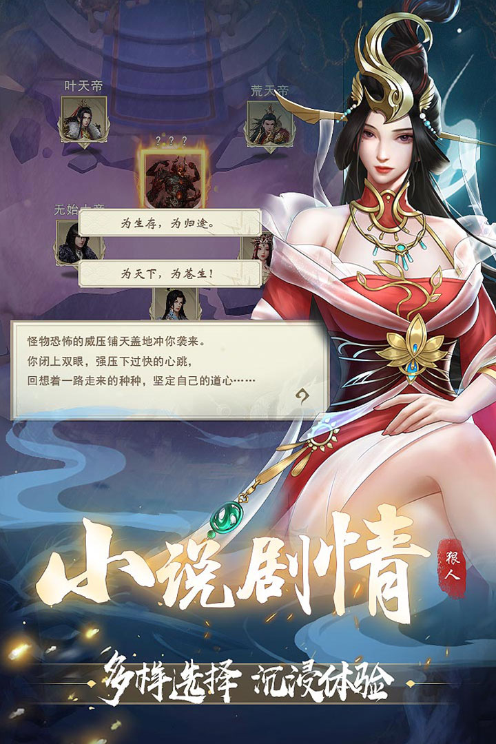 应用截图3